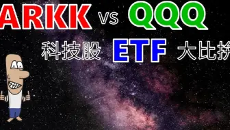 投资理财入门 帮自己加薪 月配息etf 每月领股息 增加现金流 退休免烦恼 还不用缴税 Sphd 债券型etf Vcit Bnd b 哔哩哔哩 Bilibili