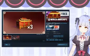 Download Video: 【wws理财快报】steam有三个免费dlc领，一共6个烂箱子