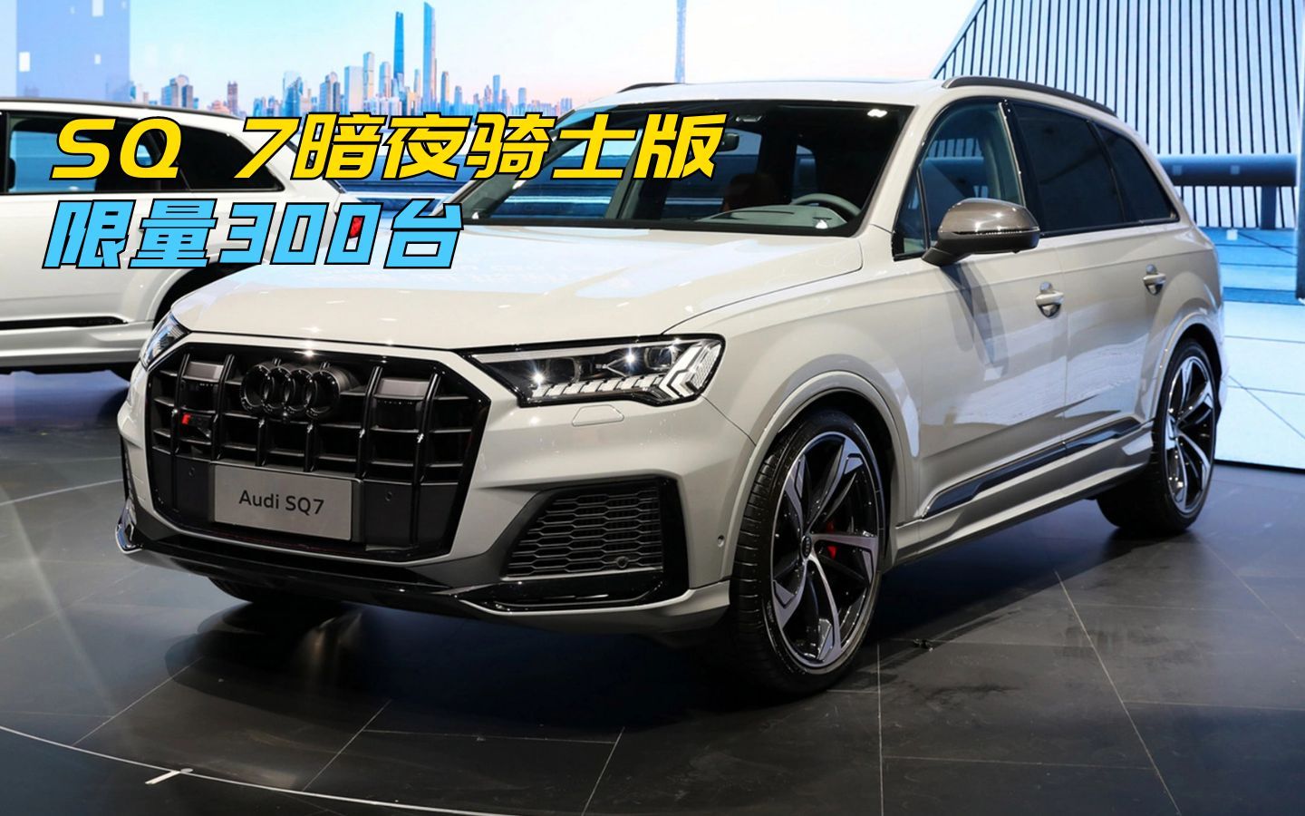 110多万的奥迪sq 7,选它还是加点上x5 m?