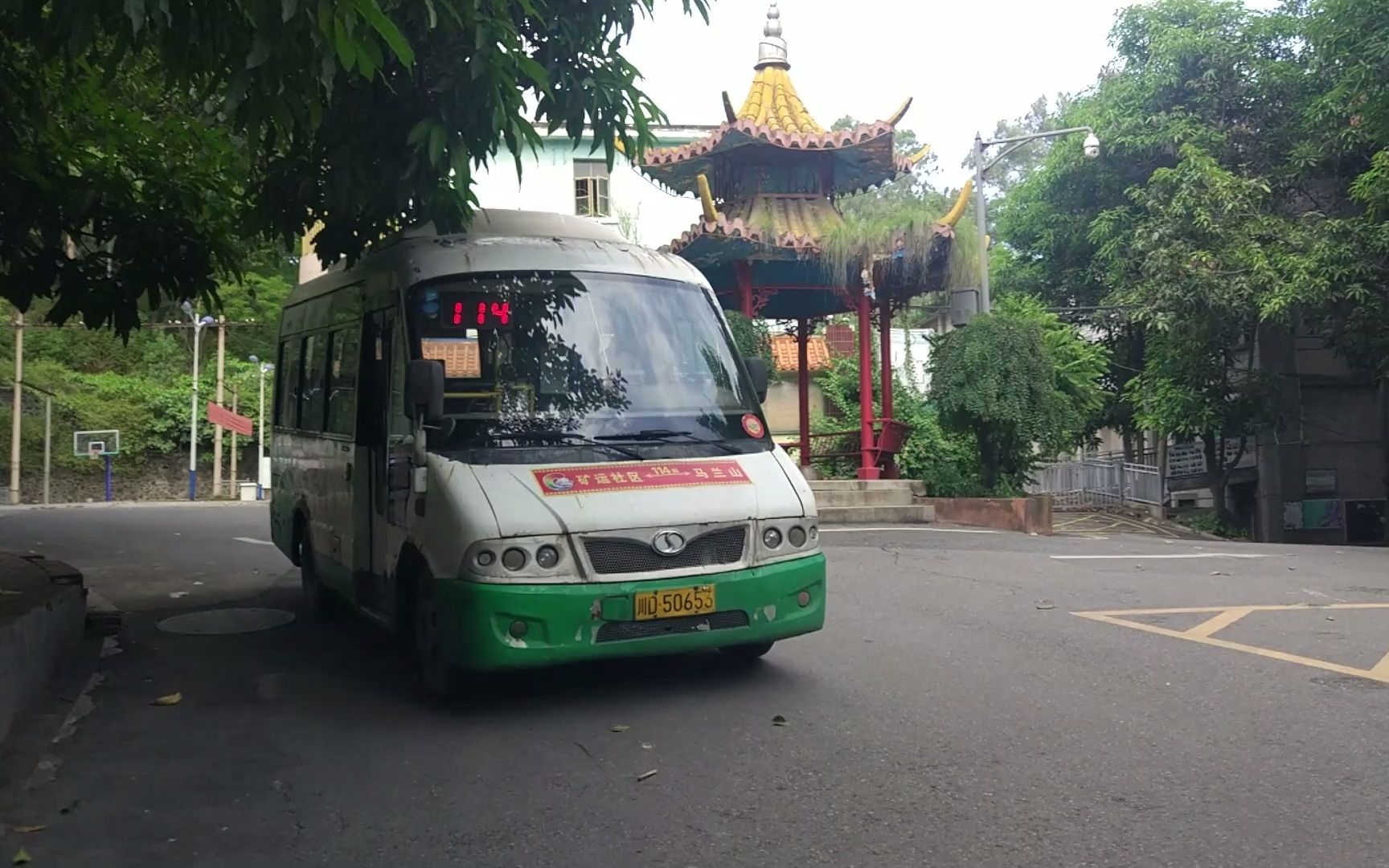 【攀枝花公交pov】114路 矿运社区-马兰山 全程前方展望