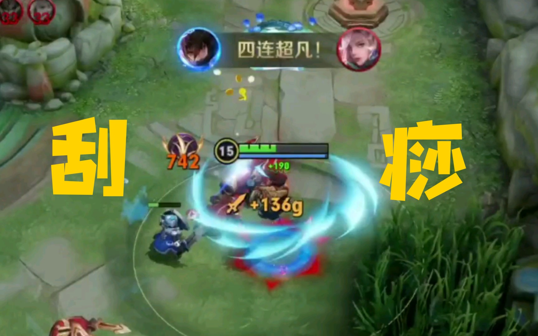 活动作品澜朋友四杀