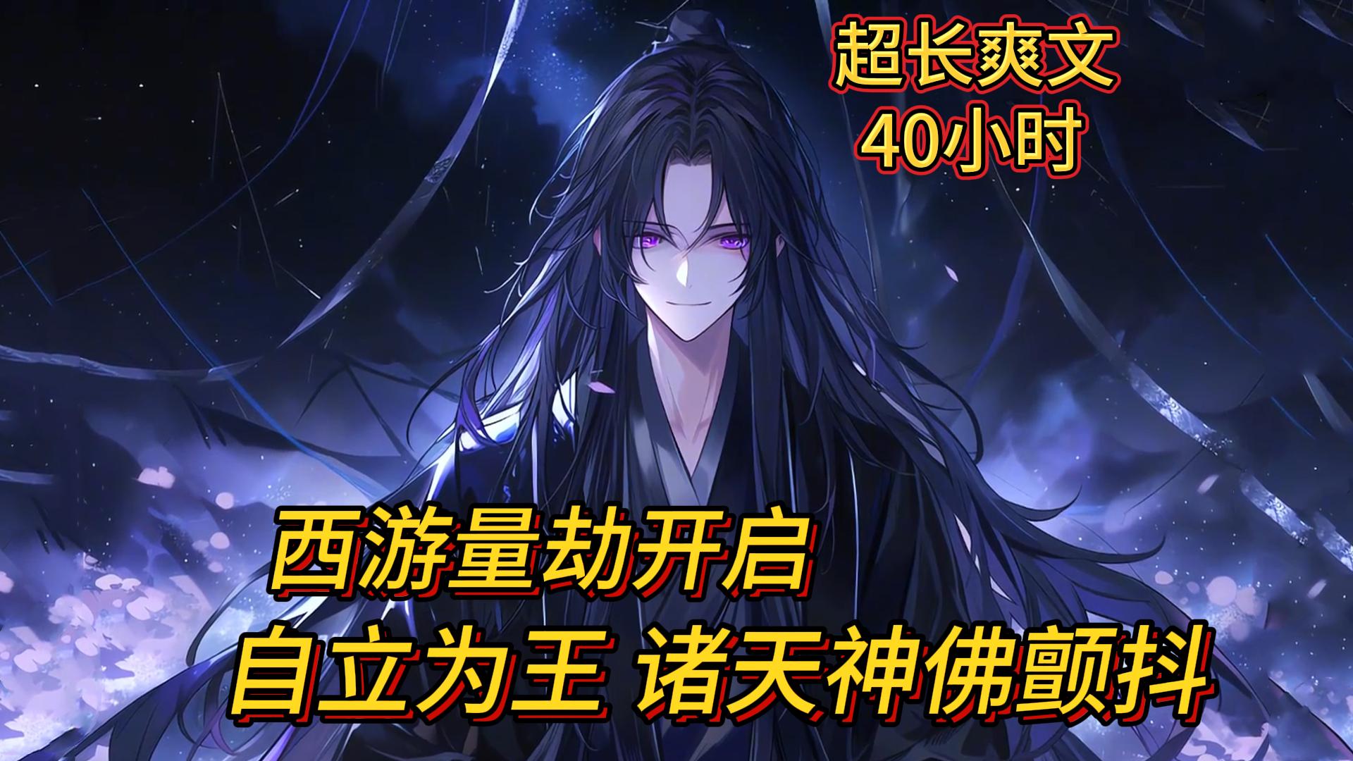 就在此时,元歌觉醒系统,开局便获得了十万年修为.