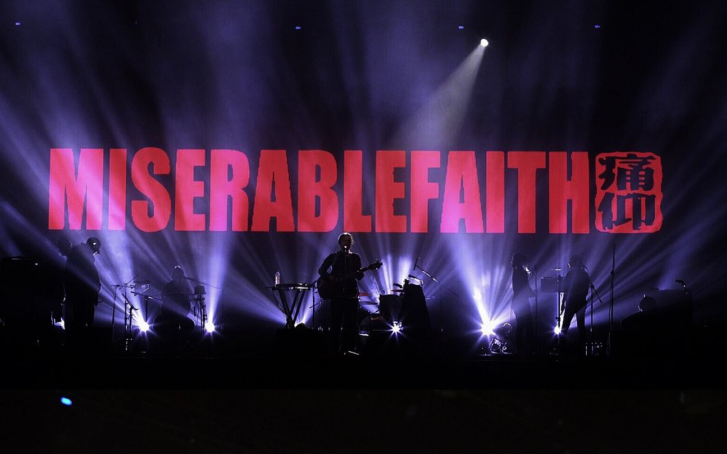 让我欢乐一点 再见杰克 痛仰乐队