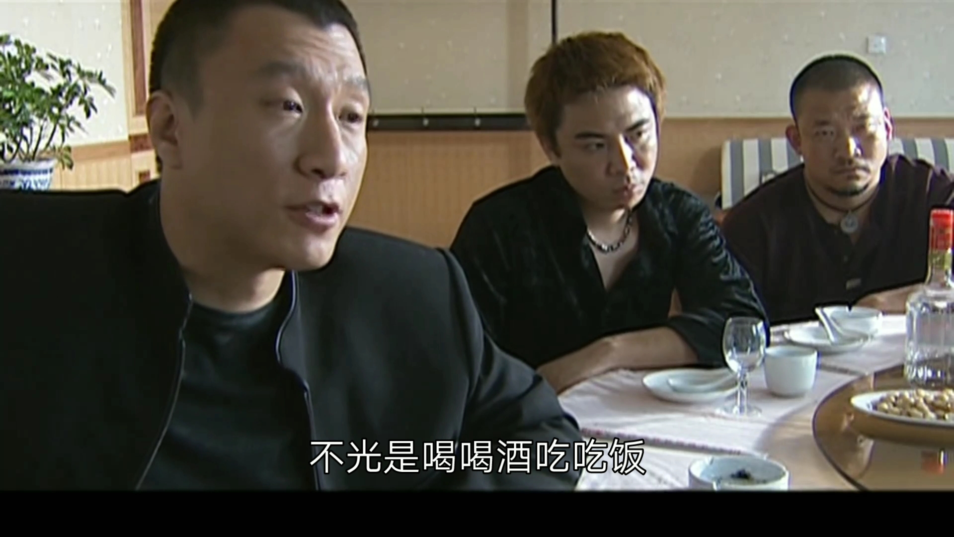 刘华强见宋老虎