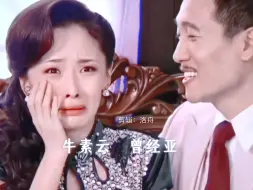 Скачать видео: 真的很喜欢这个版本的他们…人生若只如初见，何事秋风悲画扇