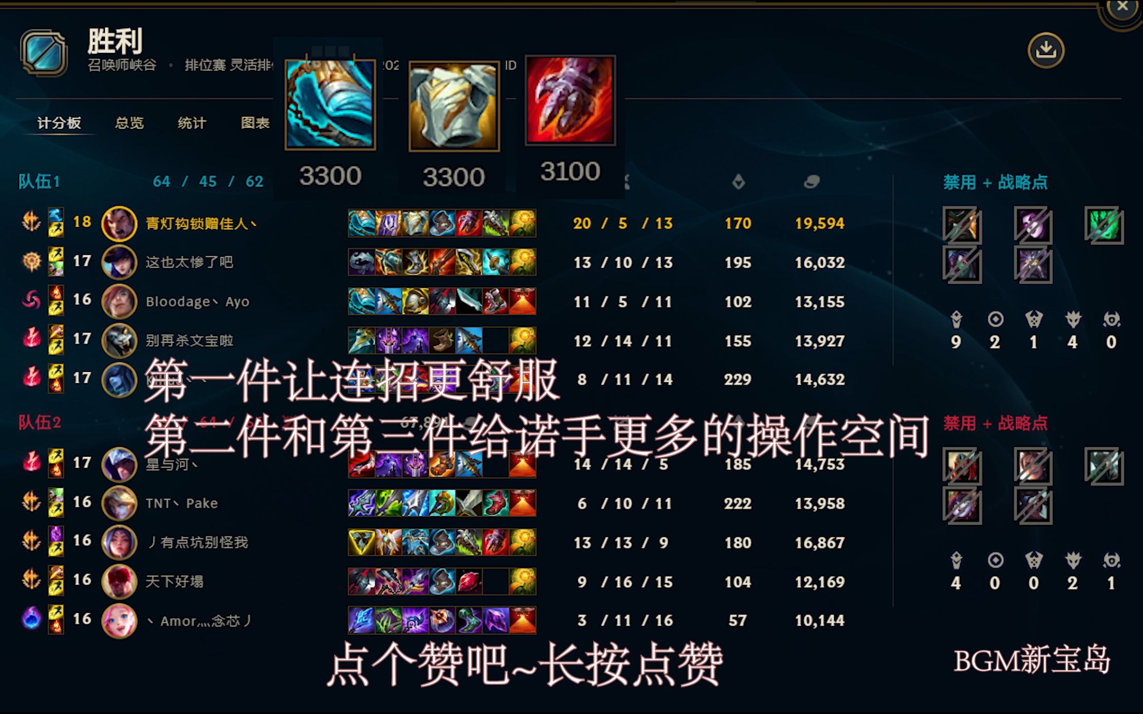 s11新版诺手出装试玩