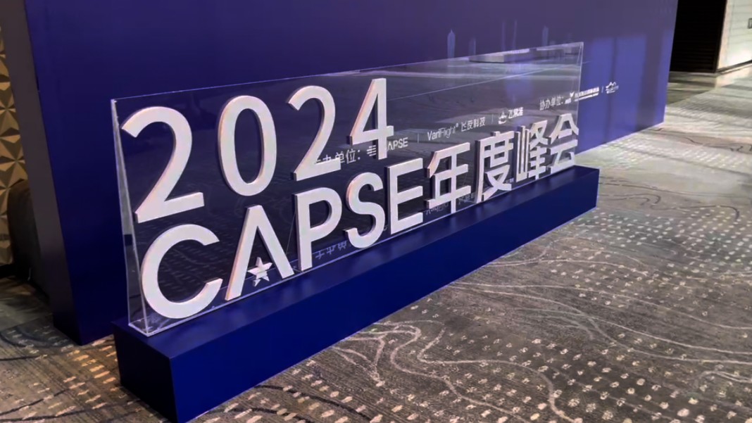 6月14日,在2024年CAPSE年度峰会上,中国联合航空荣获“CAPSE2023最佳差异化航司”奖项,这也是小联连续四年斩获该奖项.哔哩哔哩bilibili