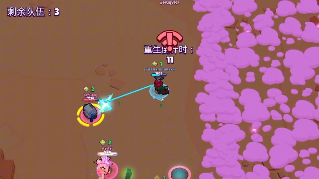 网红游戏卡成ppt