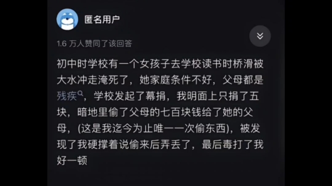 “靠时间忘记的人,再见面也还是会心动吧 ”哔哩哔哩bilibili