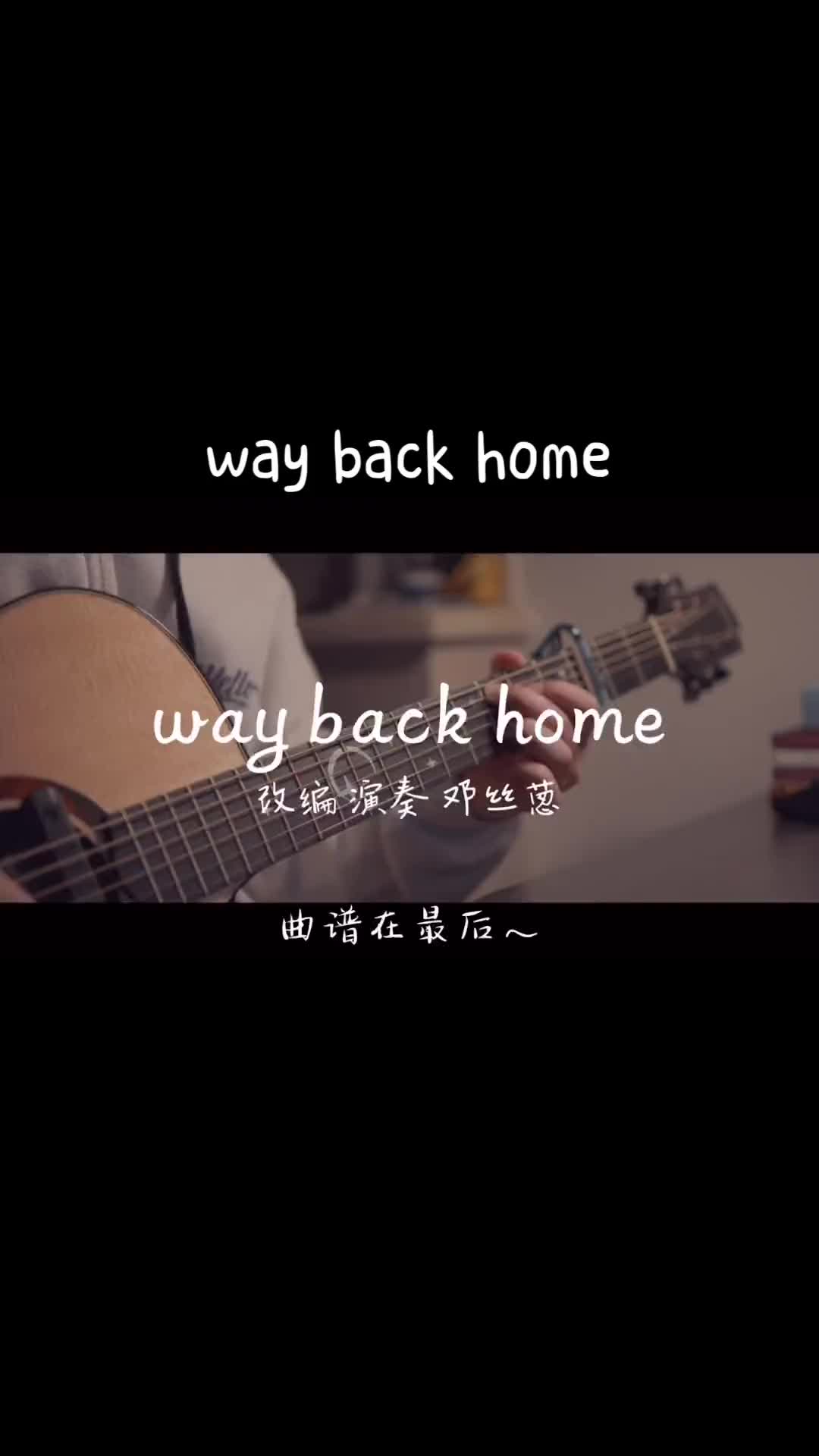 waybackhome2021了還有人聽嗎waybackho