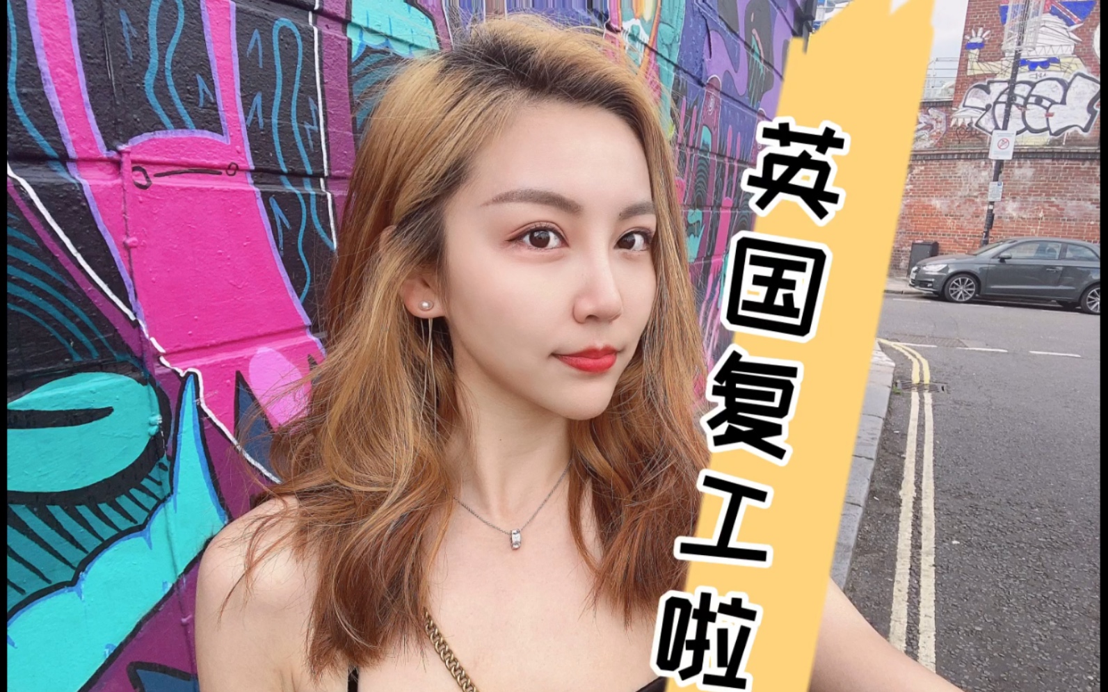 英国复工第一天|伦敦留学生小姐姐|vlog记录camden town