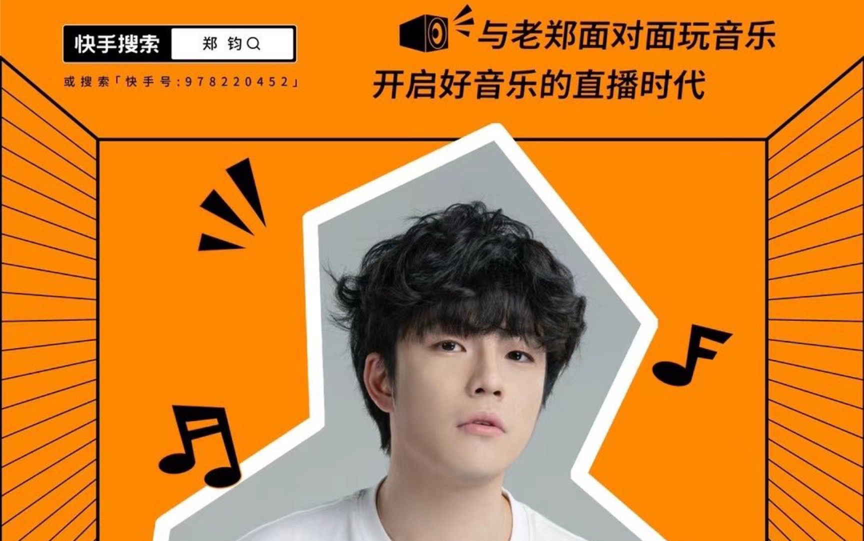 【朴冉】20210325 快手直播录屏2(一小段)