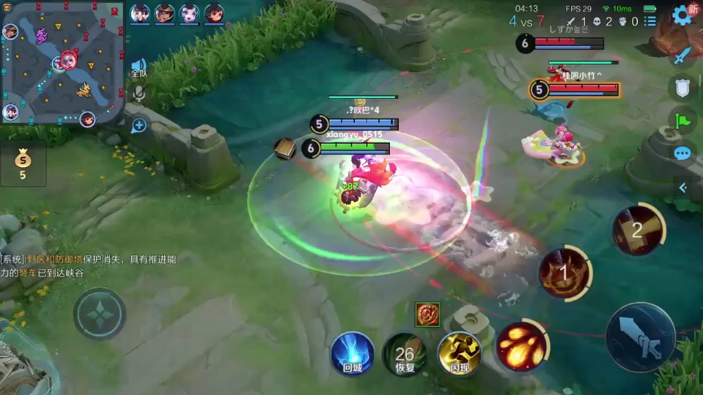 【王者荣耀】安琪拉:拿来吧你!