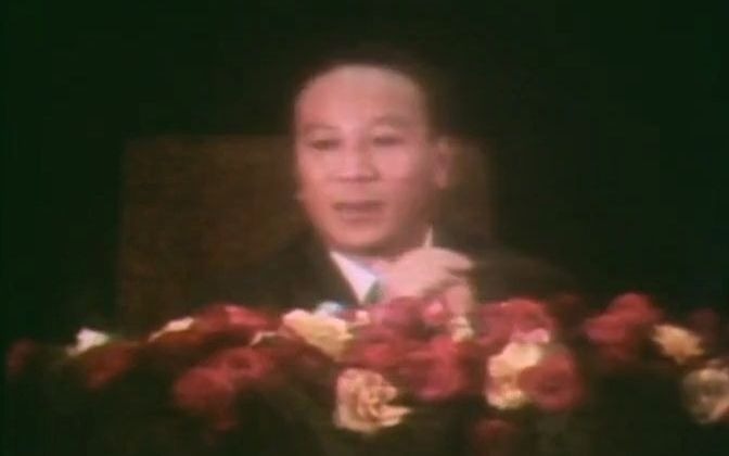 1969年越南共和国总统阮文绍访问韩国哔哩哔哩bilibili