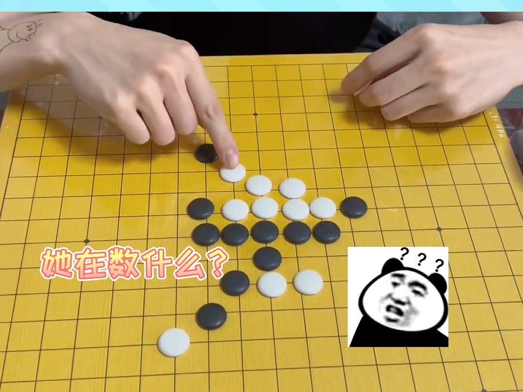 五子棋哔哩哔哩bilibili