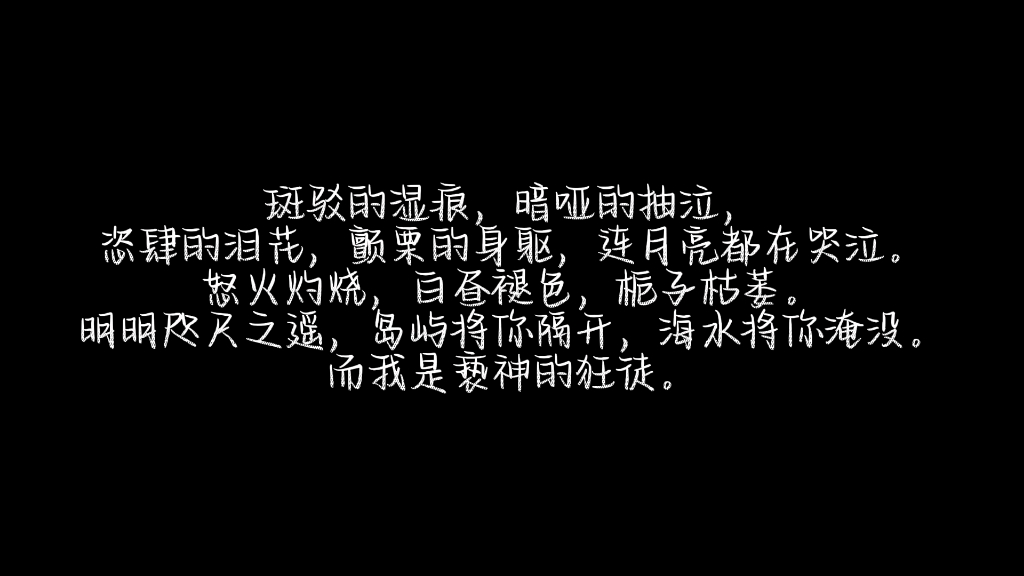 [图]江升发现了闻昭的秘密，他打算独享这个秘密。这个秋天有红熟的甜柿，聒噪的秋蝉，落日余晖里少年的汗水和快意的叫喊。