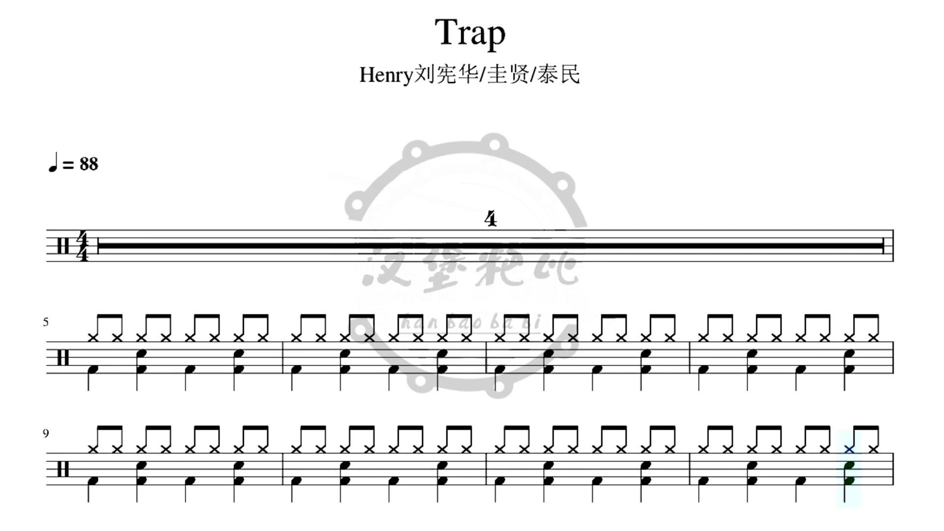 trap刘宪华中文版简谱图片