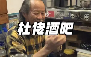 Descargar video: 人民南路19号，一定要带自己的超级超级好朋友去！