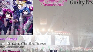 New Romantic Sailors ラブライブ サンシャイン Guilty Kiss バンダイナムコエンターテインメントフェスティバル2day 哔哩哔哩 つロ干杯 Bilibili