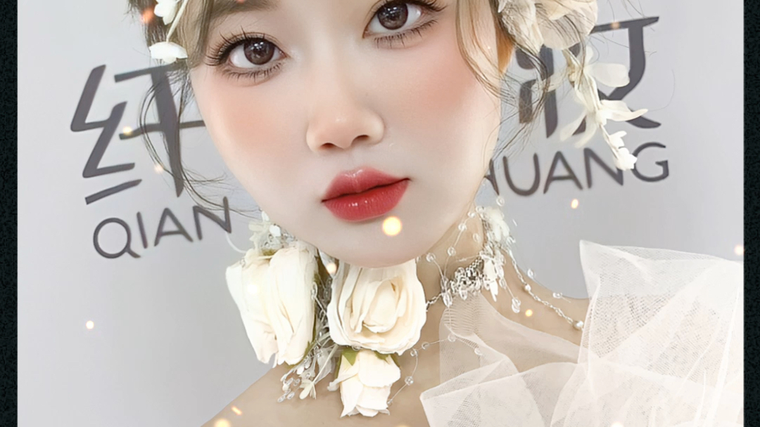 纤艺美业森系造型