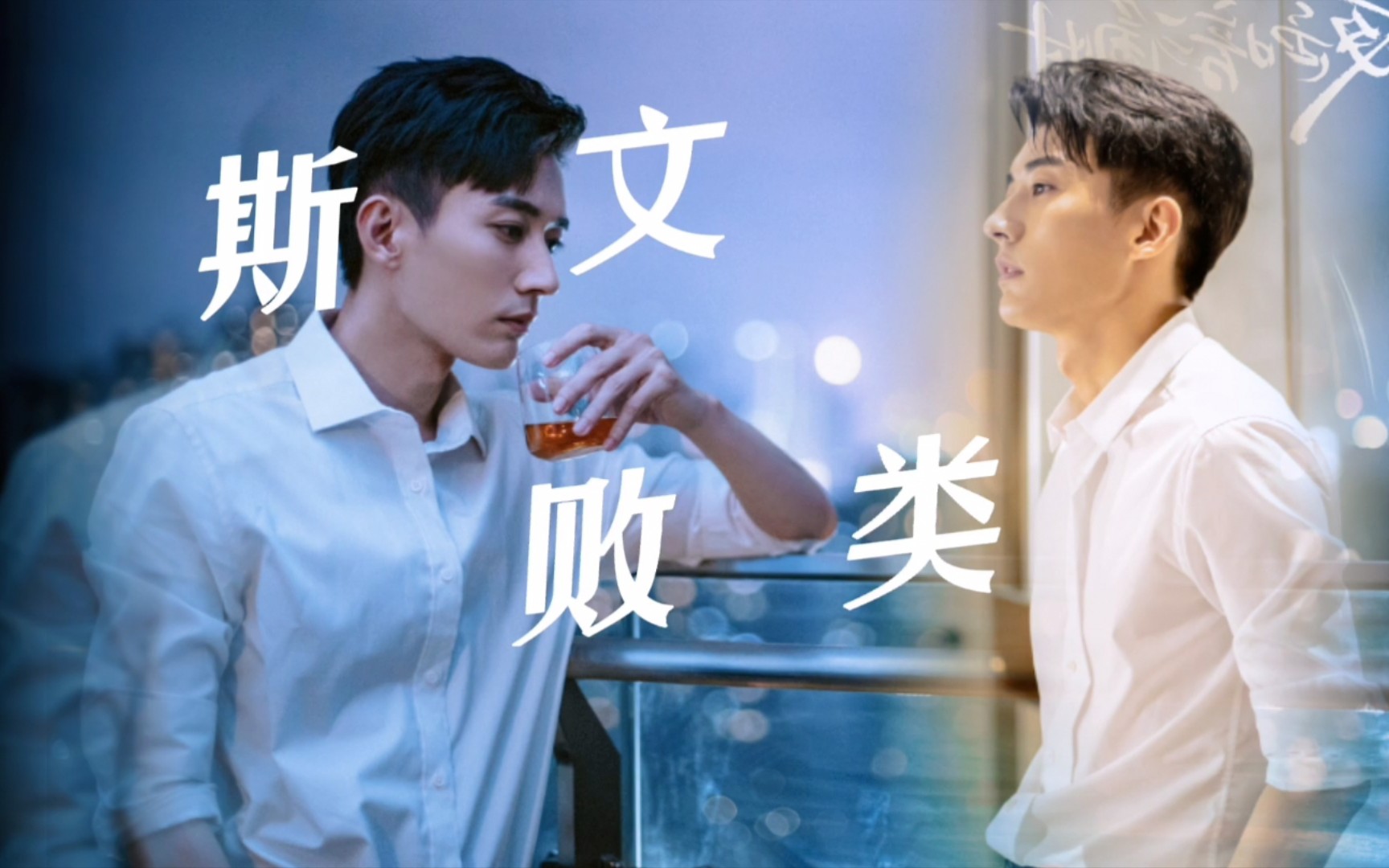 莫总美貌杀人事件!夜色熹微莫灵泽许倾悠好甜