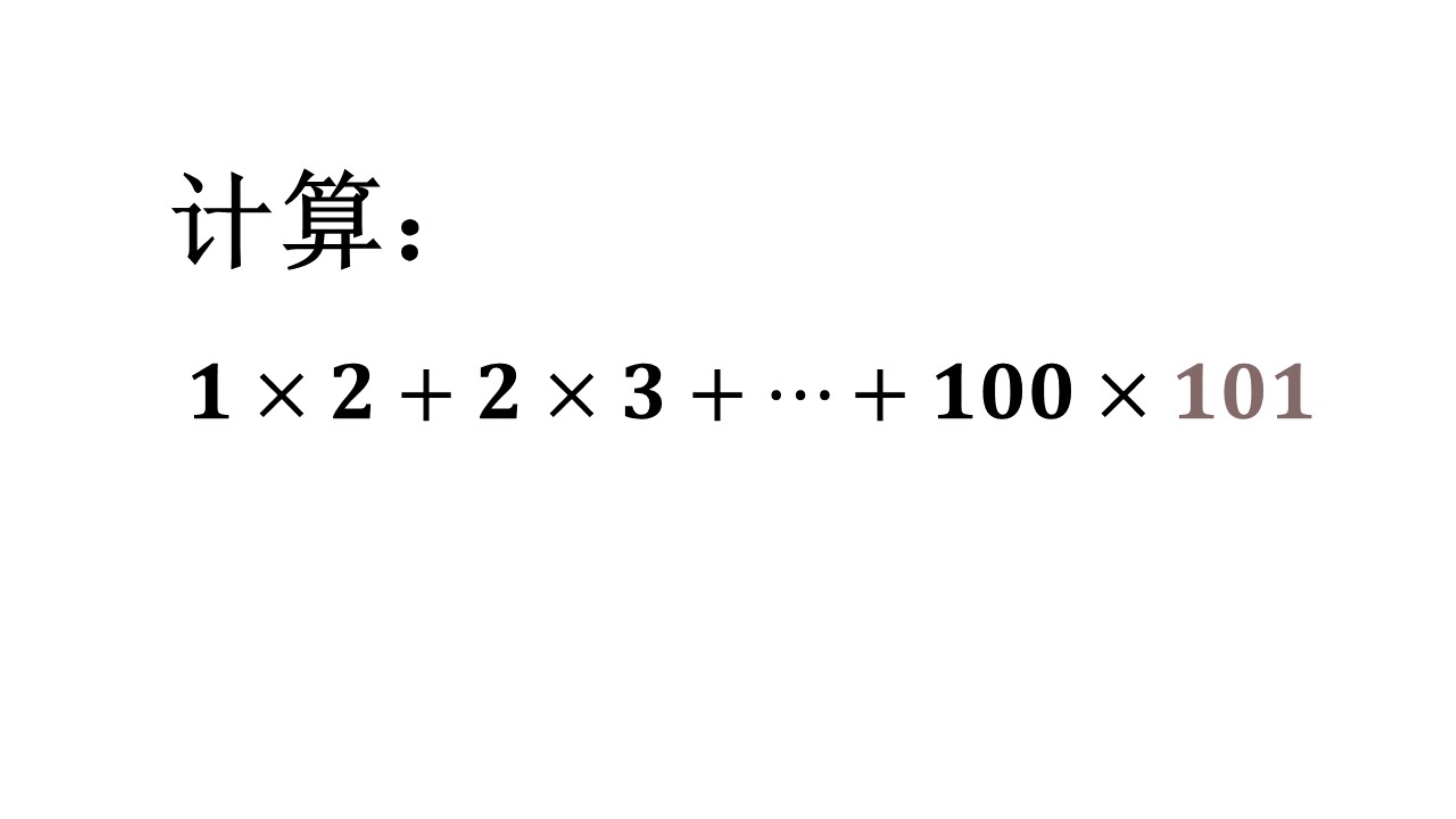 计算题,初中数学常规题,此题需要掌握哔哩哔哩bilibili