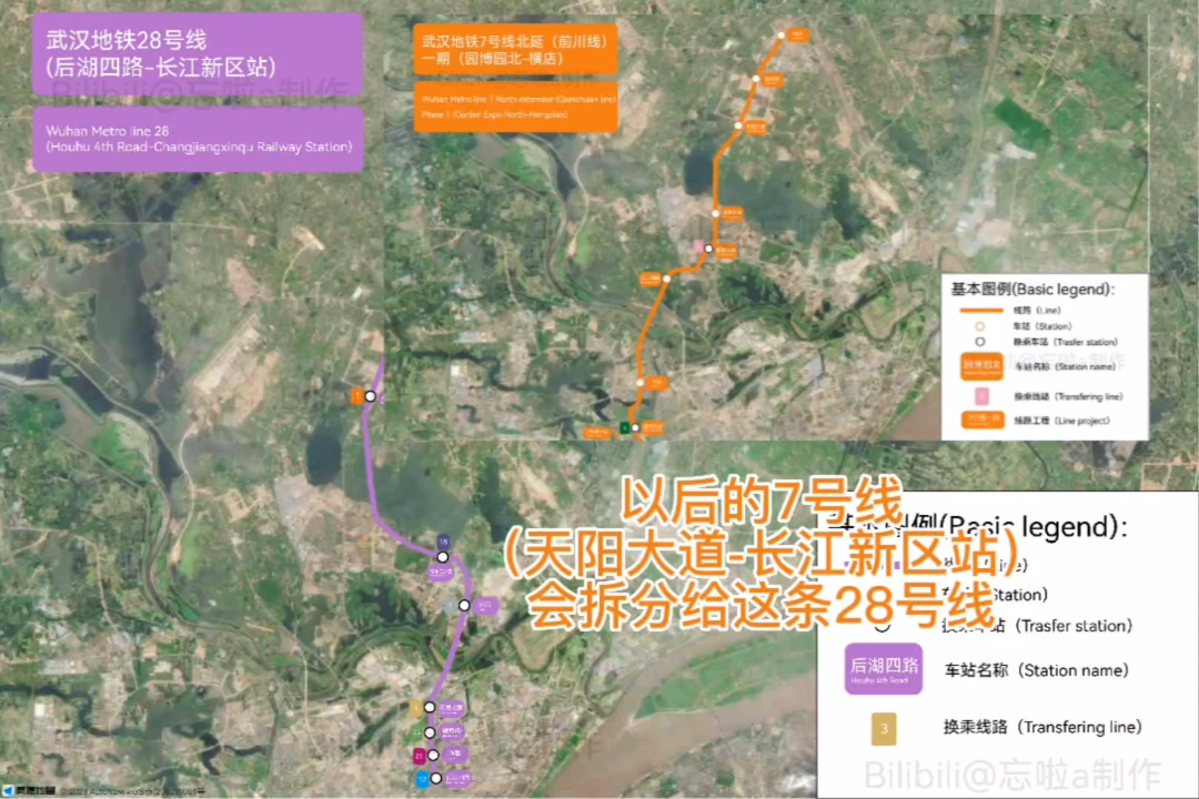 武汉地铁前川线(7号线北延)和28号线线路图哔哩哔哩bilibili