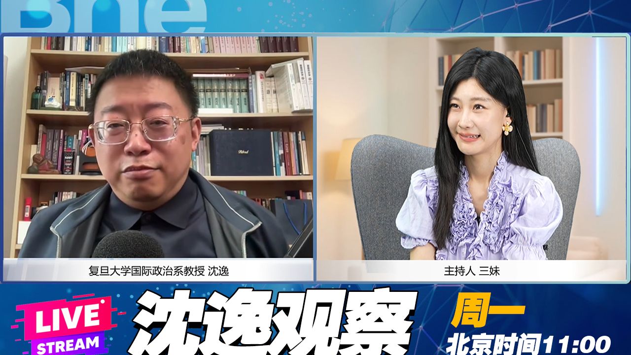 官媒点名批蔡康永两面人 强调大是大非不容骑墙! 沈逸 三妹