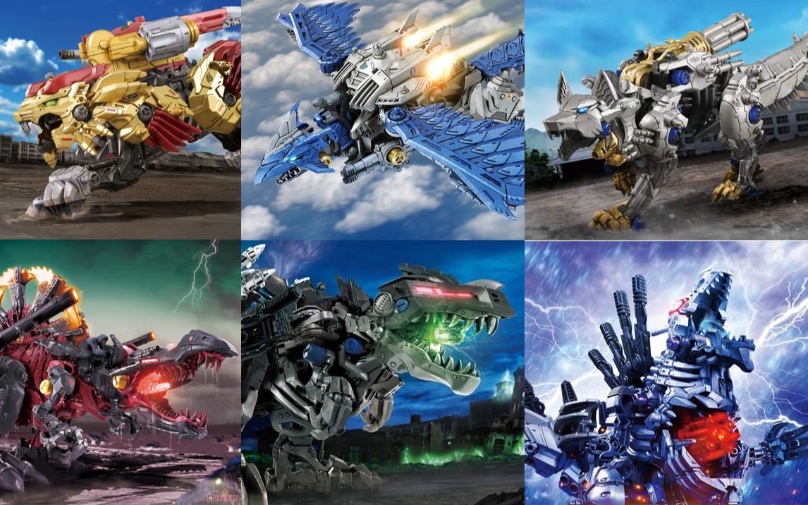 《索斯兽:荒野纪zero》zw系列产品电动展示合