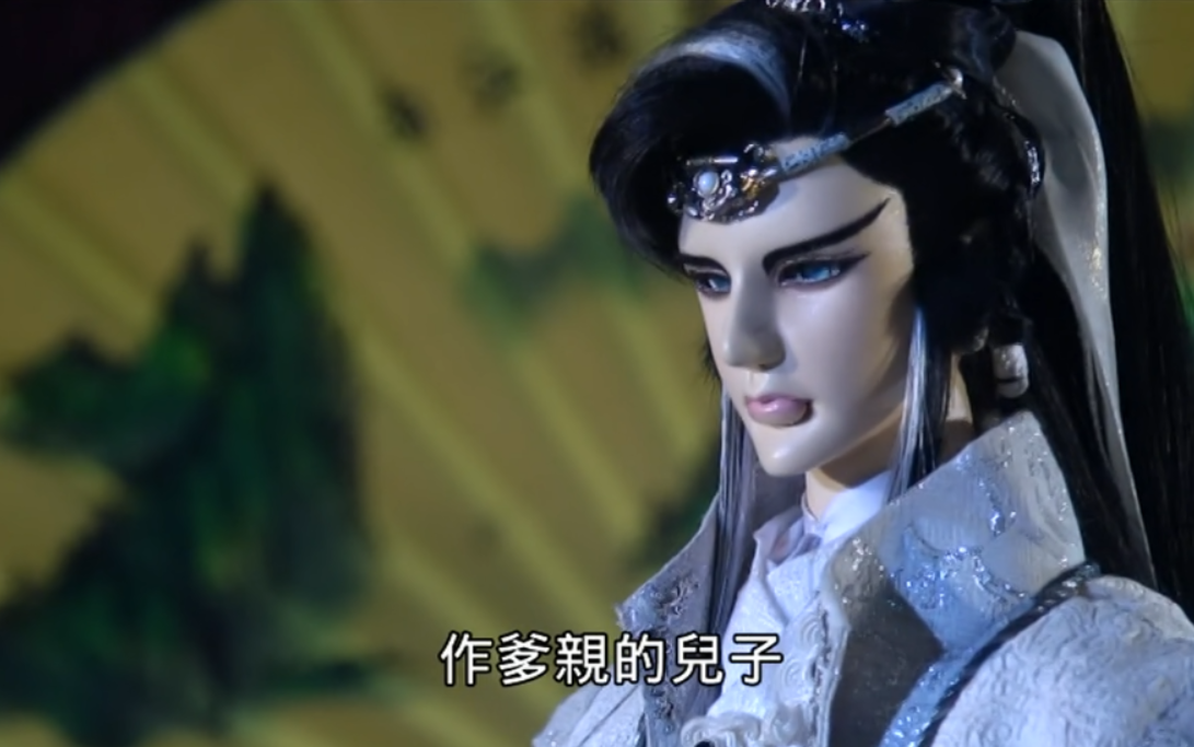 做爹亲的儿子,麦做天下人的俏如来