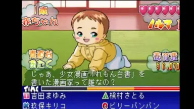 子育てクイズマイエンジェル-哔哩哔哩_Bilibili