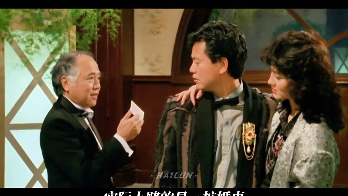 “我们玩13张，玩这种没有技术的东西啊，发牌喽，我坐庄啊，这52张牌呢，你先选13张，然后才轮到我选。不过不可以选报道牌。怎么，你那么想把女儿嫁给我啊。”