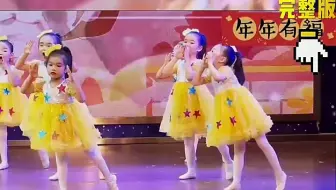 幼儿园六一国庆舞蹈完整版推荐《童心向党》#幼儿园舞蹈#六一舞蹈#幼儿园六一舞蹈#幼儿园国庆舞蹈#幼儿园毕业舞蹈