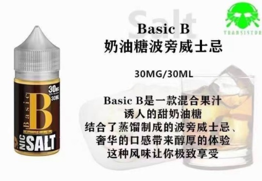 Basic B!B油终于又见面了!每个老玩家都绕不开的口粮油,经典,高级,必备!哔哩哔哩bilibili