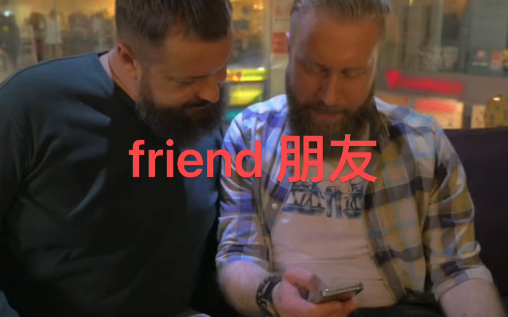 英语说词解字friend哔哩哔哩bilibili