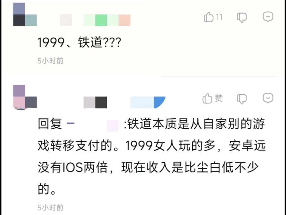 去年最强二游!拳打崩铁 脚踢1999 这就是我们麻辣仙人的自信!游戏杂谈