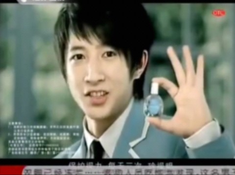 【韩庚】2008 珍视明 滴眼液广告代言.