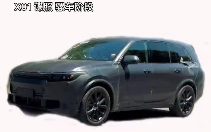 2023 年理想会推出 4 款车型,每年都会推出 2 款纯电动车,你期待吗?哔哩哔哩bilibili