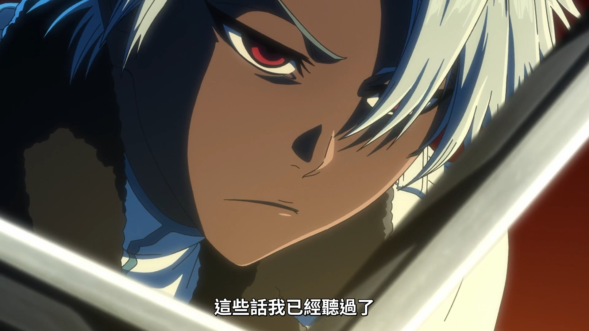 《死神:千年血战篇》第二季 bleach.thousand-year.blood.war.s02e10