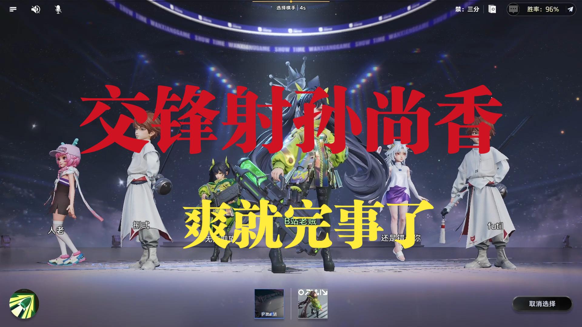 【王者万象棋】大河交锋射孙尚香实战解说，暴力就完事了。