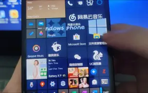 Скачать видео: 不可思议Lumia950XL成功刷入第三方Windows10mobile系统！