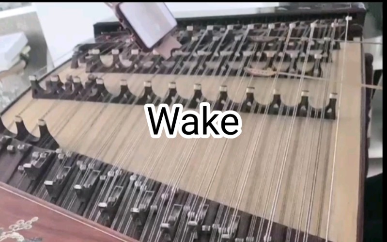 [图]扬琴版《Wake》（studio Version）