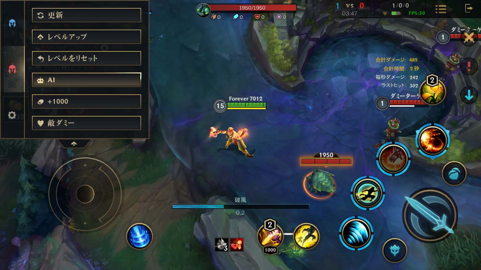 英雄联盟手游盲僧e闪r闪insect回旋踢