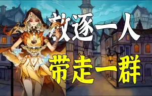 Download Video: 【鱼鹅狼人杀】开这么多枪，你们是来玩游戏的还是来打仗的？