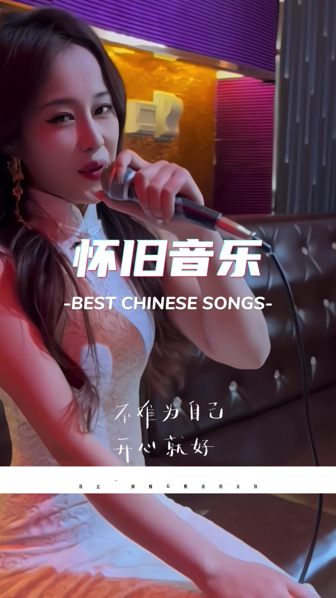 ▶︎相思的债 | Nostalgic best Chinese songs best Chinese music collection 𐟔堧ƒ�詟𓤹 热门歌曲哔哩哔哩bilibili