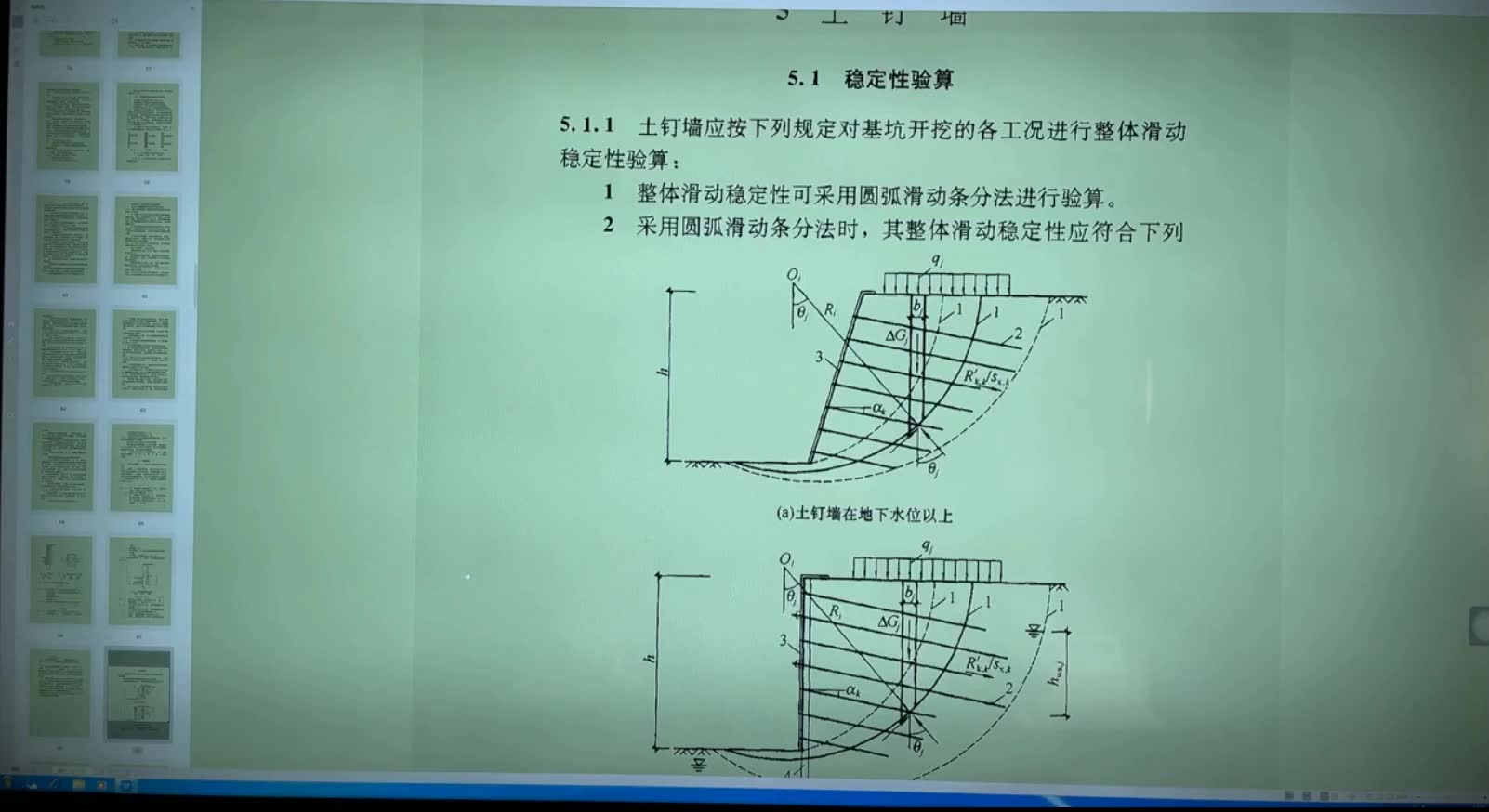 [图]规范带读