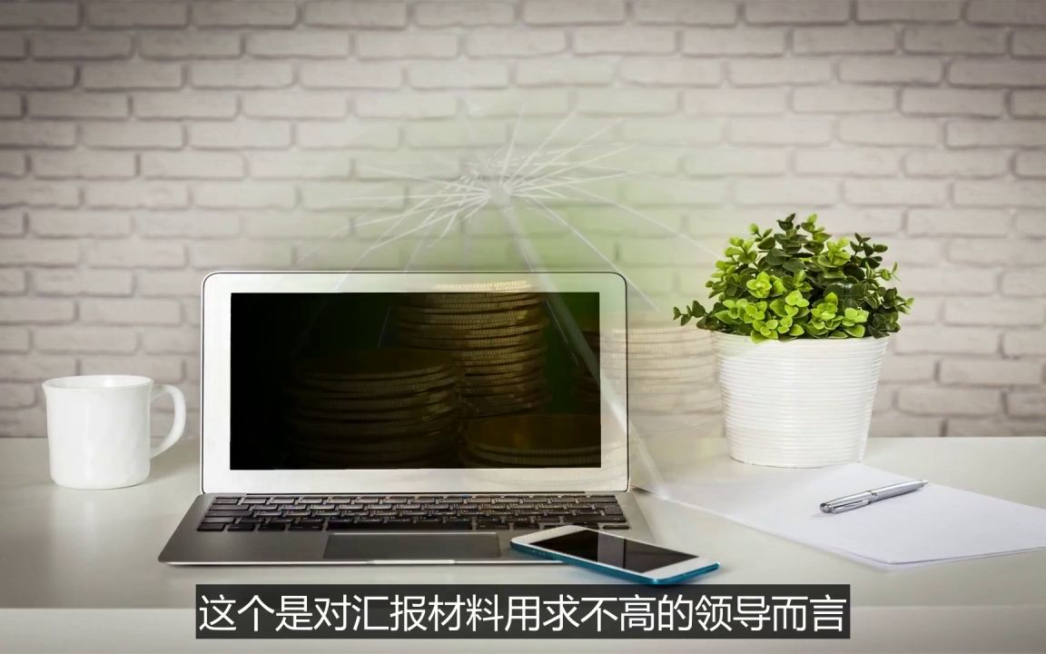 检验科述职报告,学习了哔哩哔哩bilibili