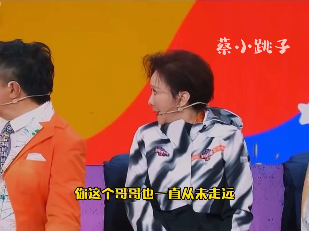 沈腾#关晓彤 沈腾关晓彤相爱相杀