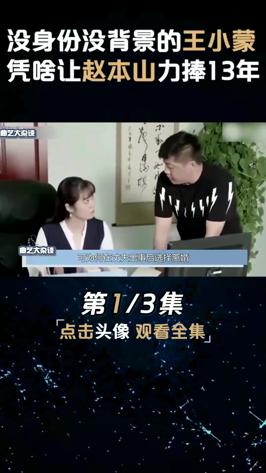 没身份没背景的哔哩哔哩bilibili