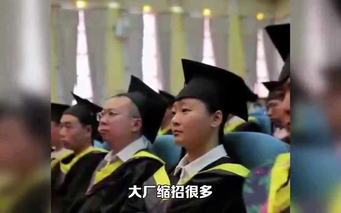 杭州电子科技大学,本科计算机专业怎么样?这学历能进大厂吗?哔哩哔哩bilibili